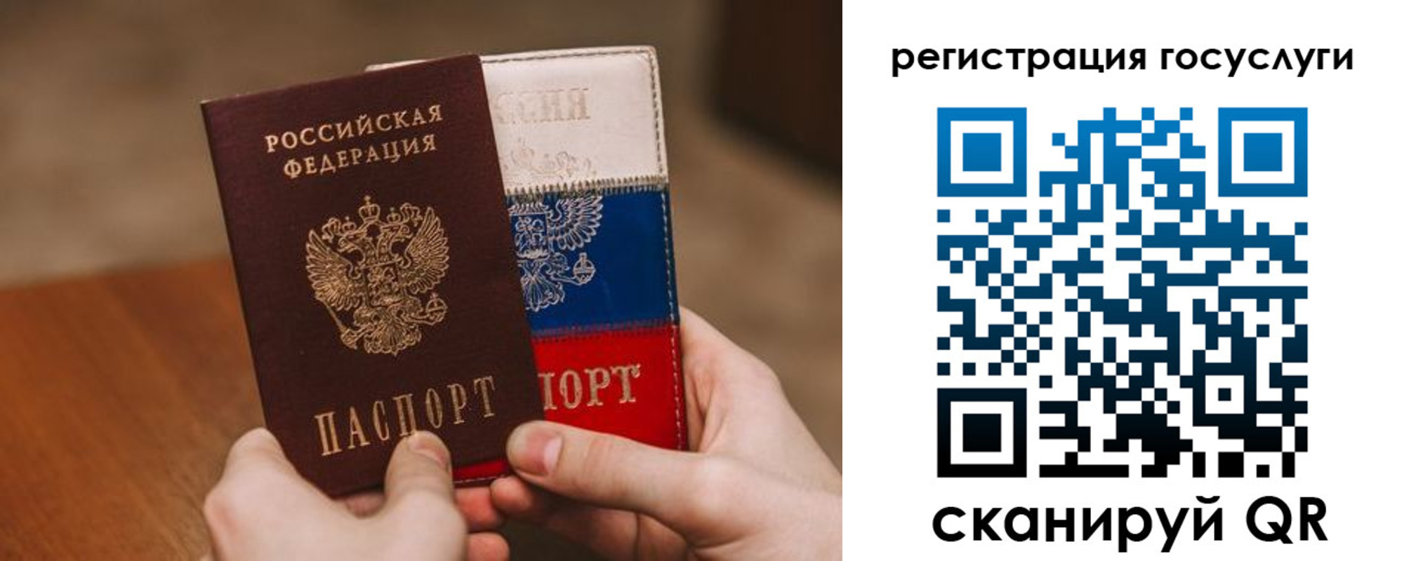 купить прописку в Заринске